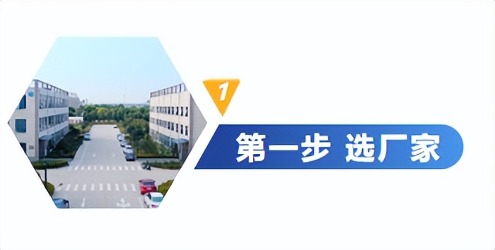 馳誠(chéng)科普|如何選擇一款高質(zhì)量的家用燃?xì)鈭?bào)警器？