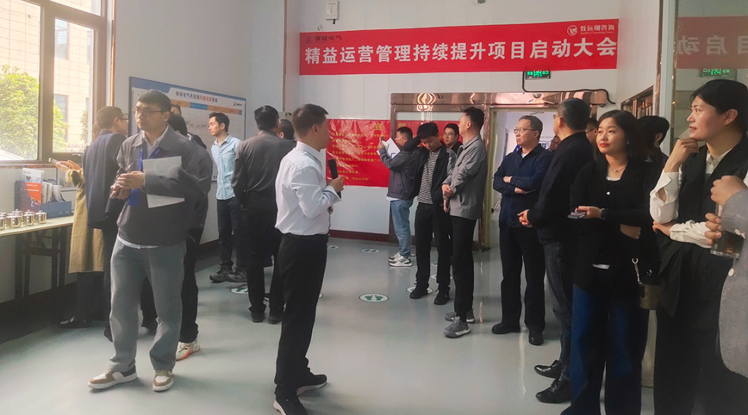 多家企業(yè)代表團(tuán)走進(jìn)馳誠電氣參訪交流 共話精益發(fā)展道路