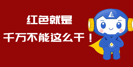 安全生產(chǎn)月|暢通生命通道 認(rèn)準(zhǔn)這些安全標(biāo)識
