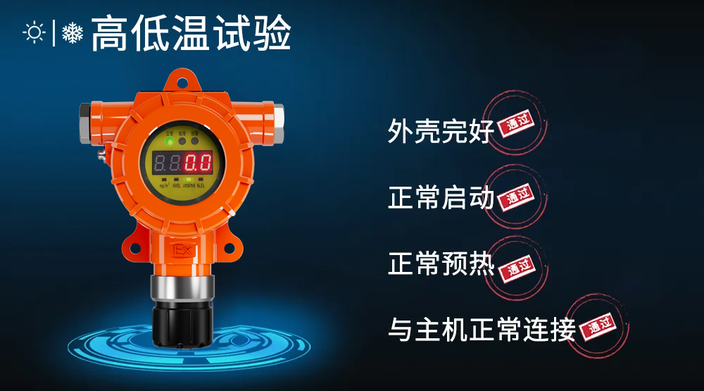 高溫預(yù)警|氣溫70度 這誰受得了？！