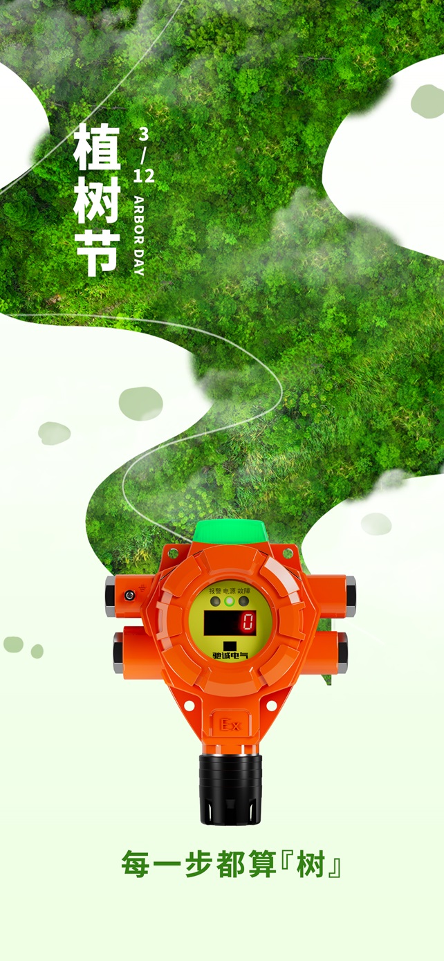 植樹(shù)節(jié)千圖汽車(chē).jpg
